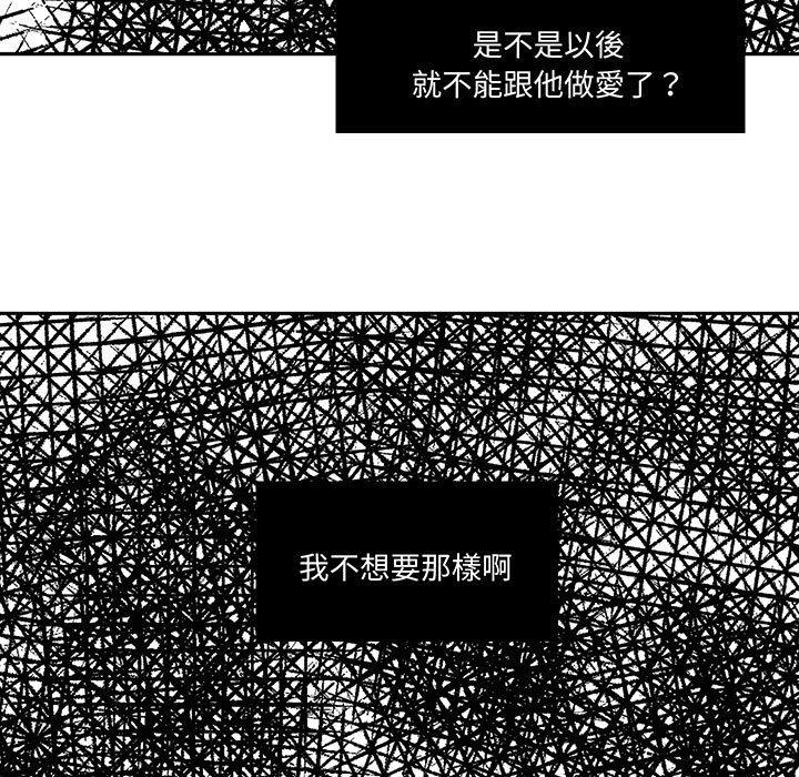 第9话  图 32