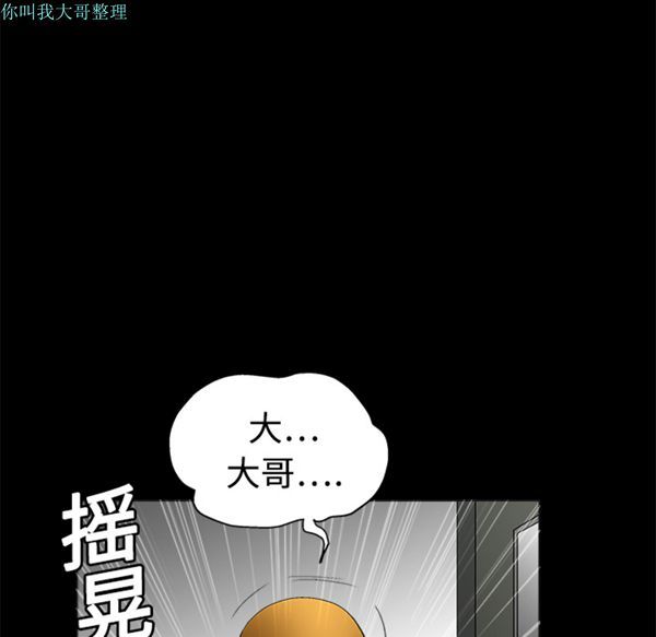 第 13 话 - 第47.jpg页