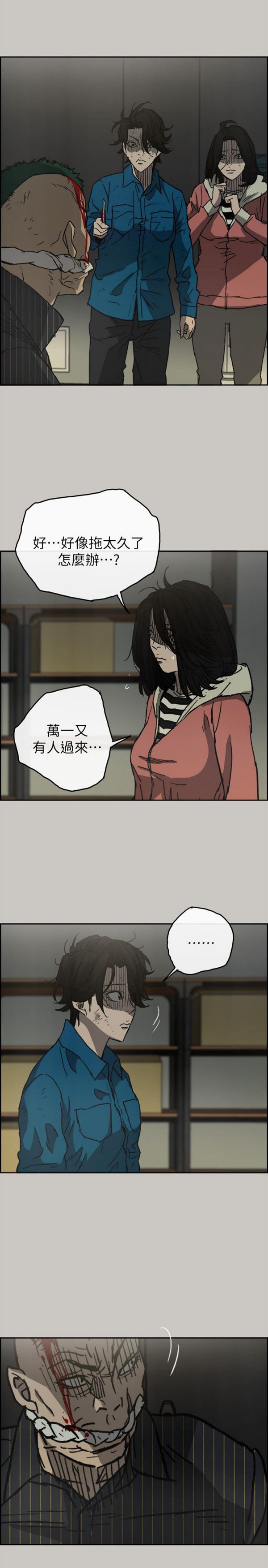 第 49 话 - 第12.jpg页