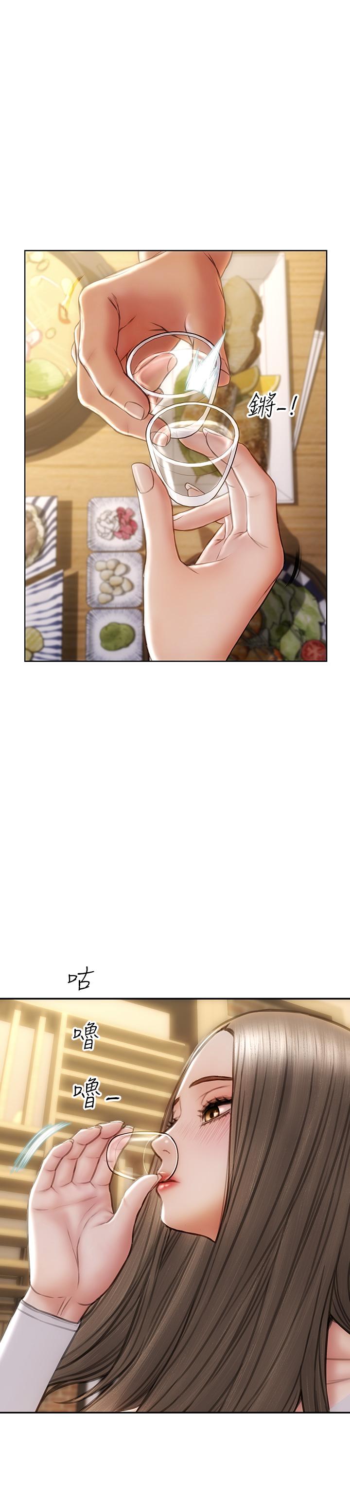 第30話-趁女兒睡覺時的廚房密會 - 第13.jpg页