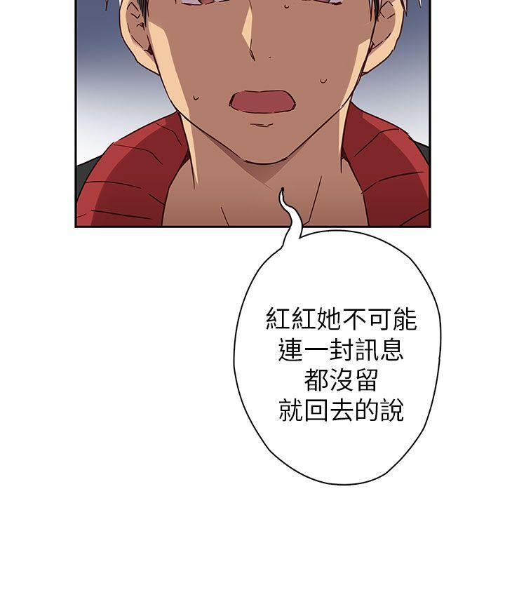 第 15 话 - 第32.jpg页