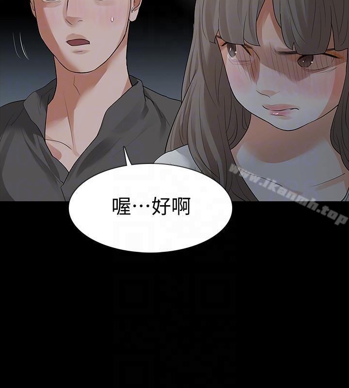 第18话-可怕的不速之客 - 第11.jpg页