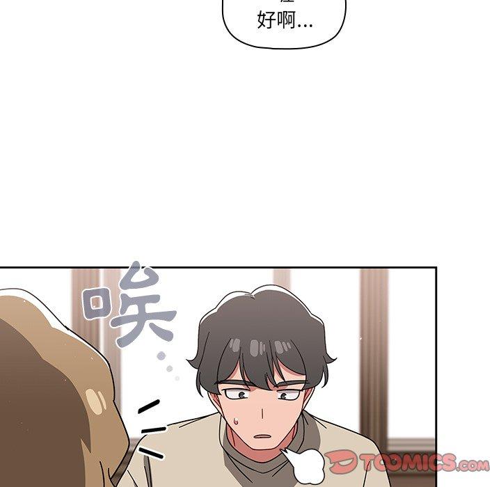 第26话 - 第33.jpg页