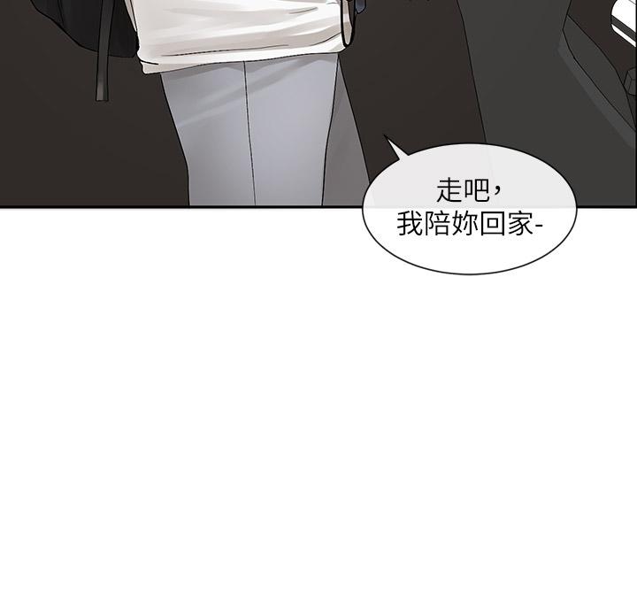 第95話-陪我上摩鐵 - 第37.jpg页
