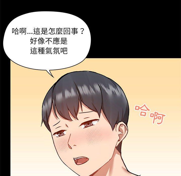 第53话 - 第6.jpg页