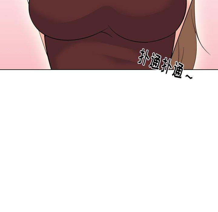 第 18 话 - 第243.jpg页