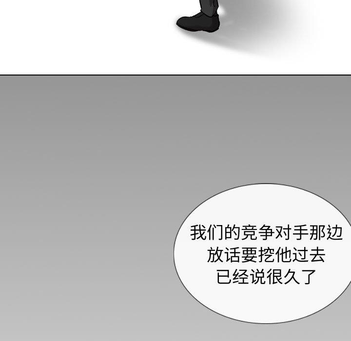 第 20 话 - 第94.jpg页