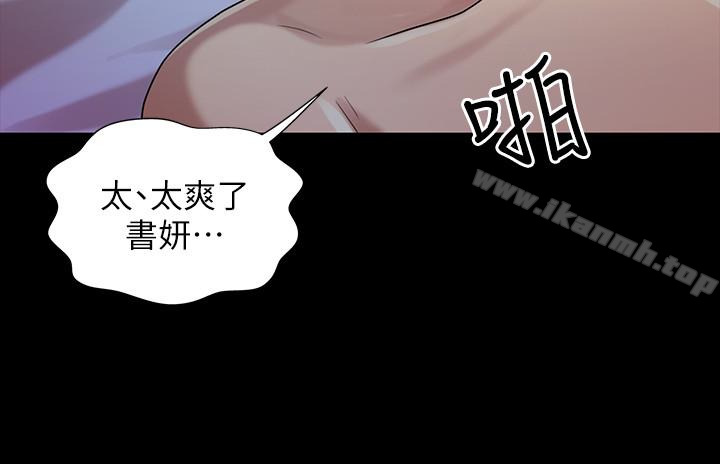 第42話-全都很誘人…該選誰好呢? - 第2.jpg页