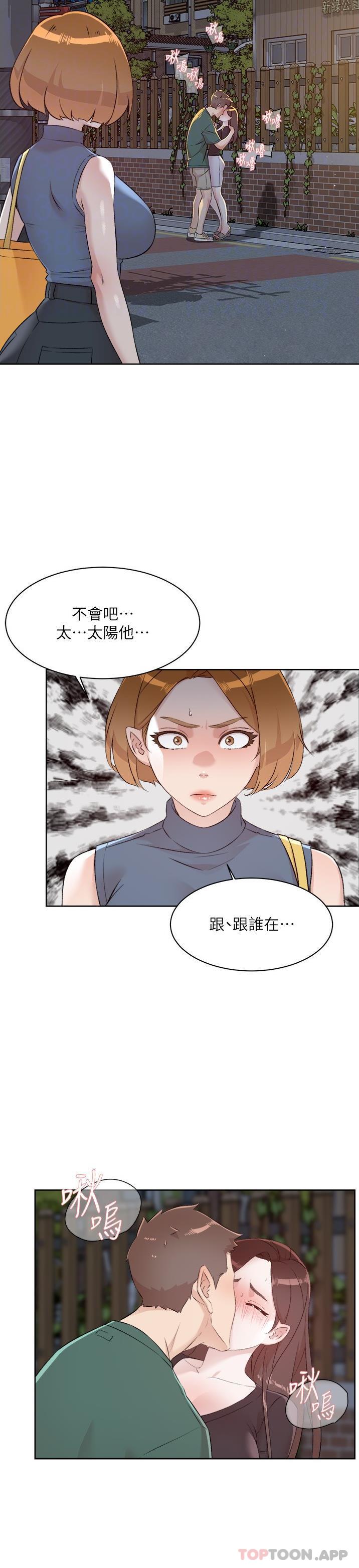 第111话-一插进去就好爽 - 第7.jpg页