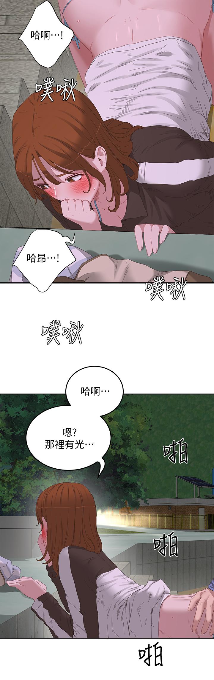 第21话-不要摸我那裡 - 第7.jpg页