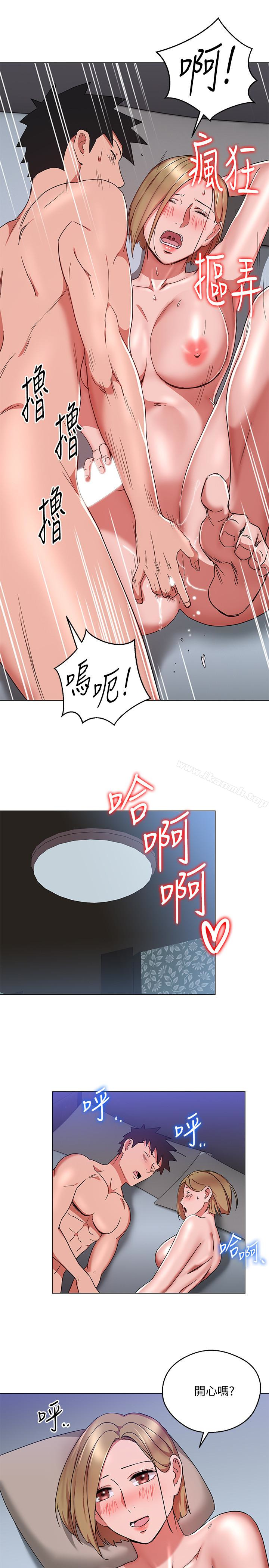 第23話-原來丞雅的敏感帶在這… - 第22.jpg页