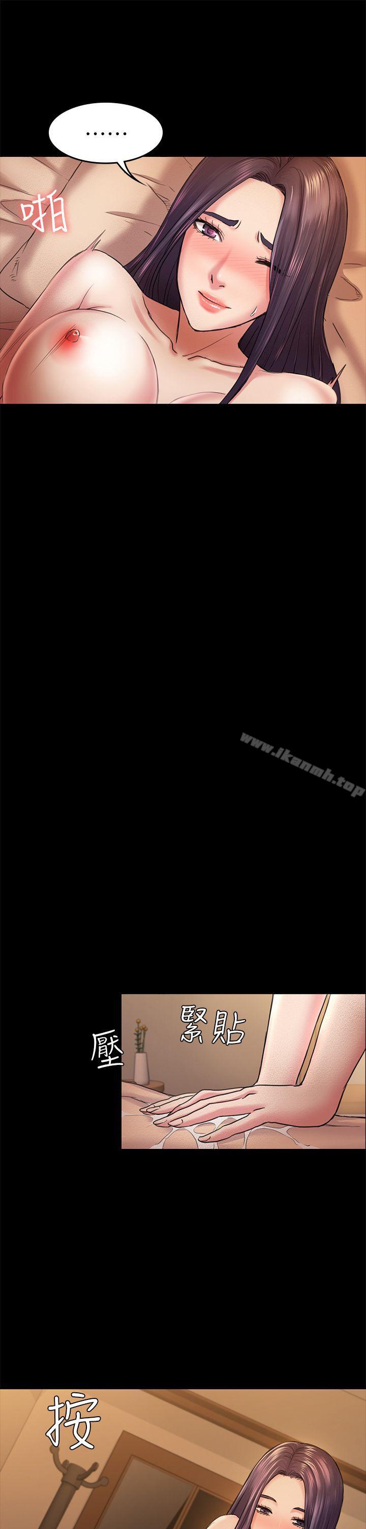 第35話-V.I.P房 - 第14.jpg页
