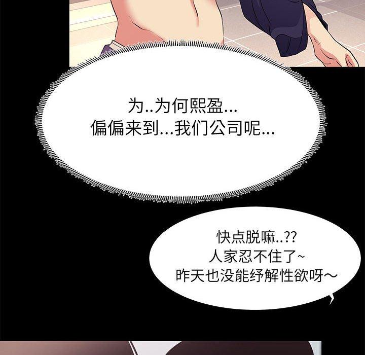第 16 话 - 第34.jpg页