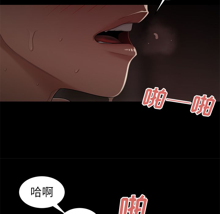 第 7 话 - 第37.jpg页