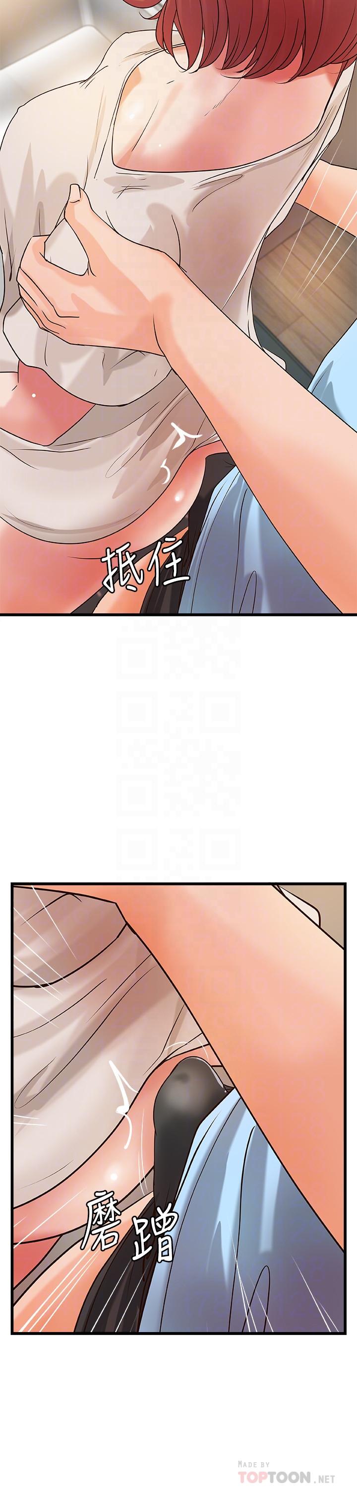 第37話-盡情內射嫵媚的黎恩 - 第18.jpg页