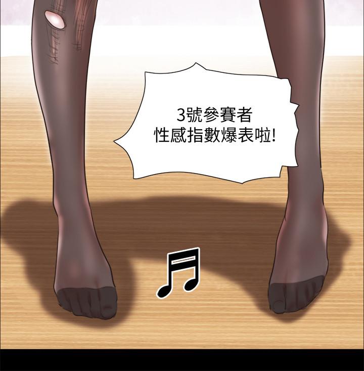 第77話-在火熱氣氛中開始的第二幕 - 第24.jpg页