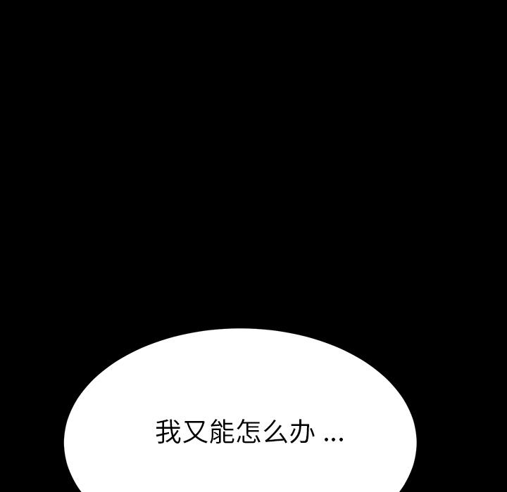 第1话 - 第122.jpg页
