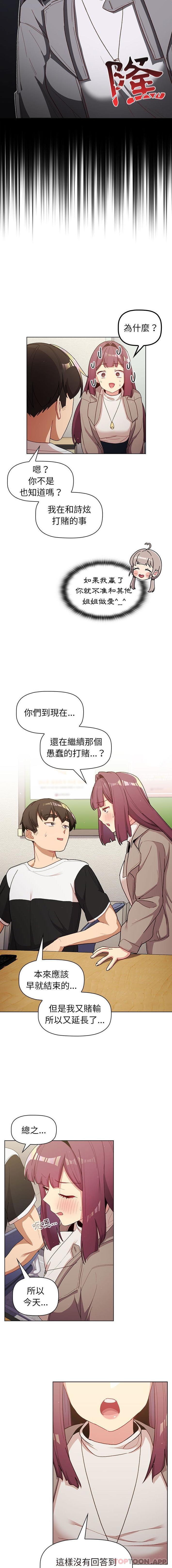 第48话 - 第10.jpg页