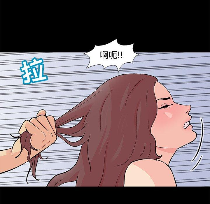 第99话 - 第30.jpg页