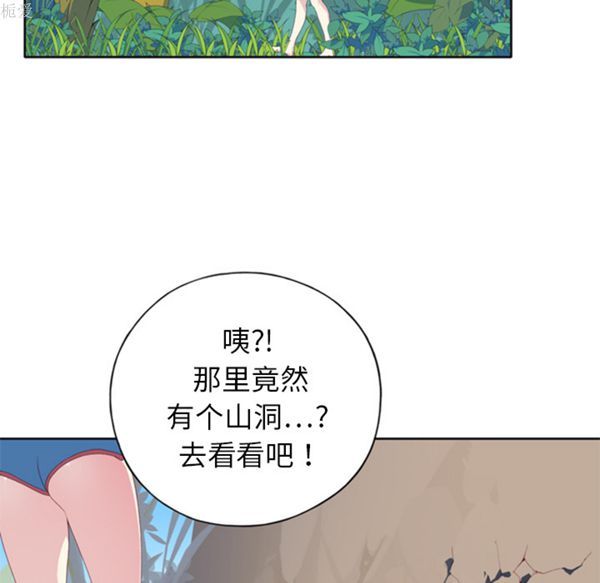 第 3 话 - 第27.jpg页