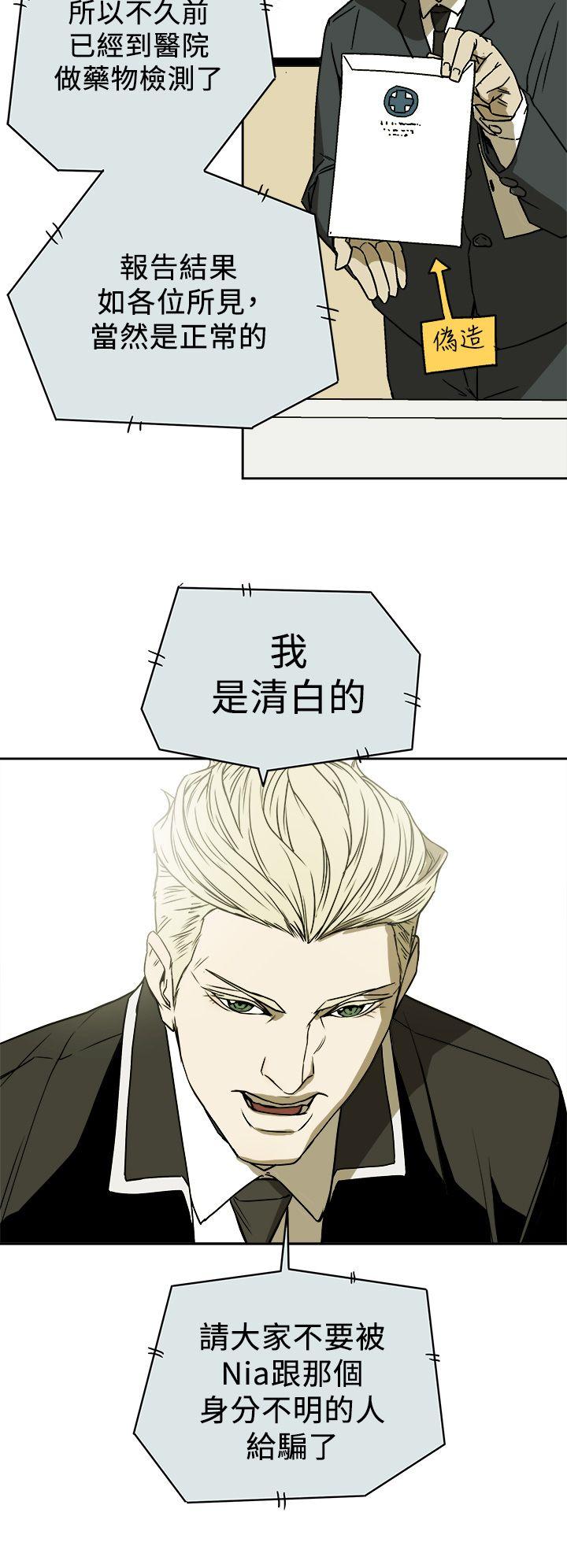 第 86 话 - 第32.jpg页
