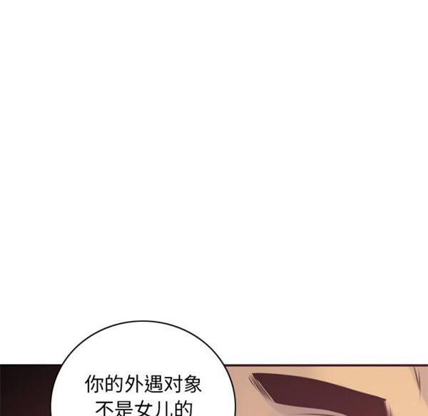 第 29 话 - 第124.jpg页