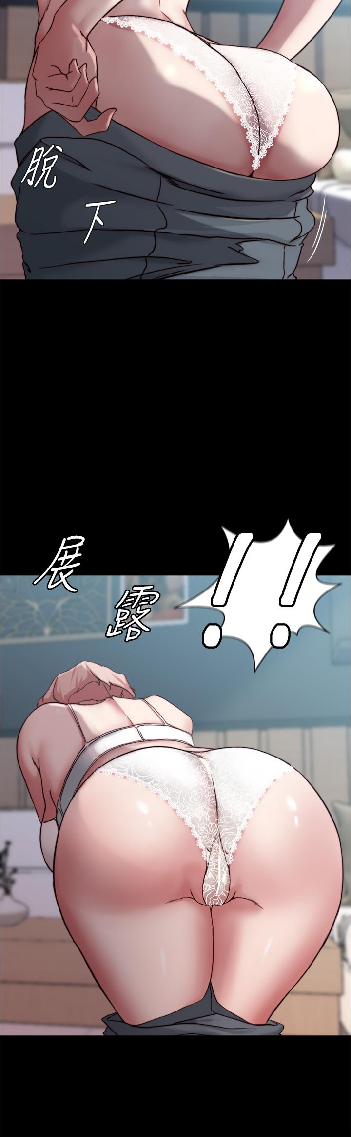 第85話-被我乾一次就知道了 - 第15.jpg页