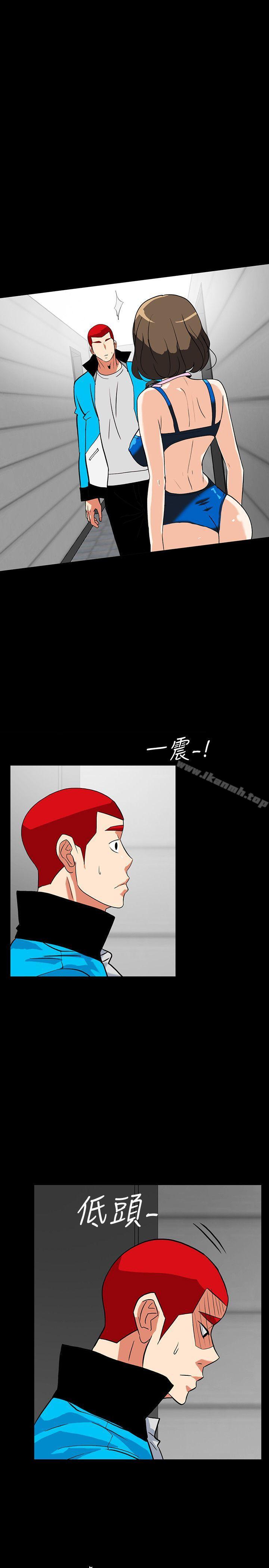 第13话-深夜的密会 - 第10.jpg页