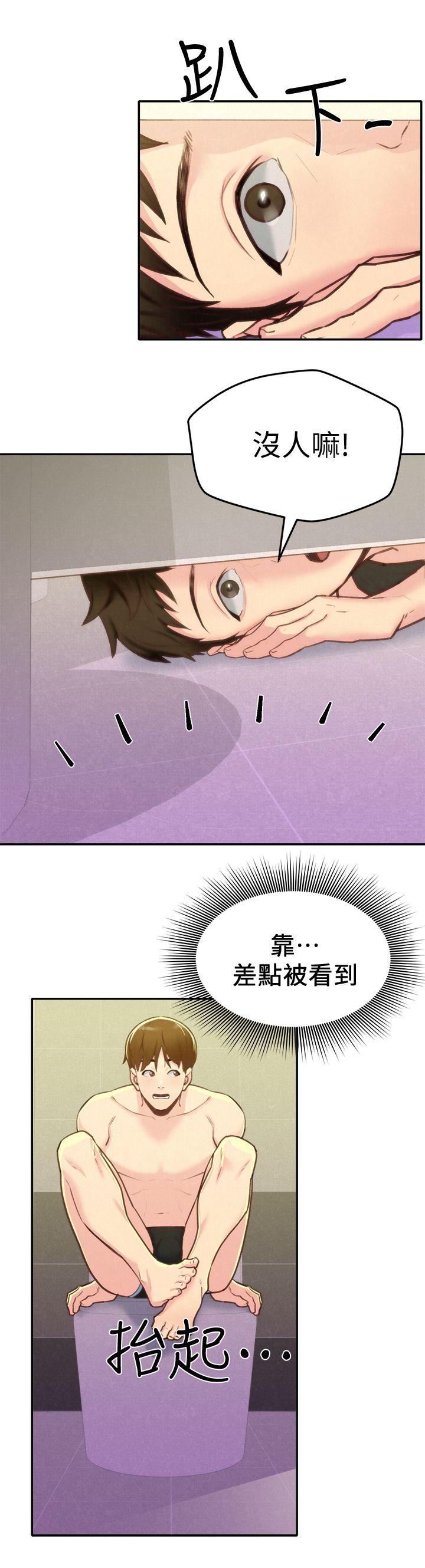 第9話-這裡沒有別人了啦 - 第12.jpg页
