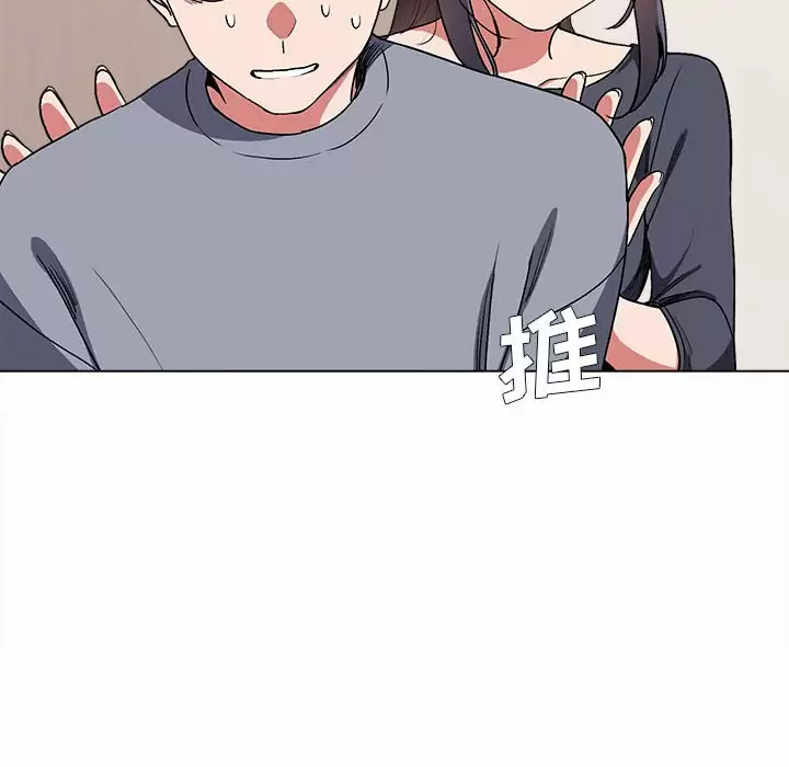 第10话 - 第52.jpg页