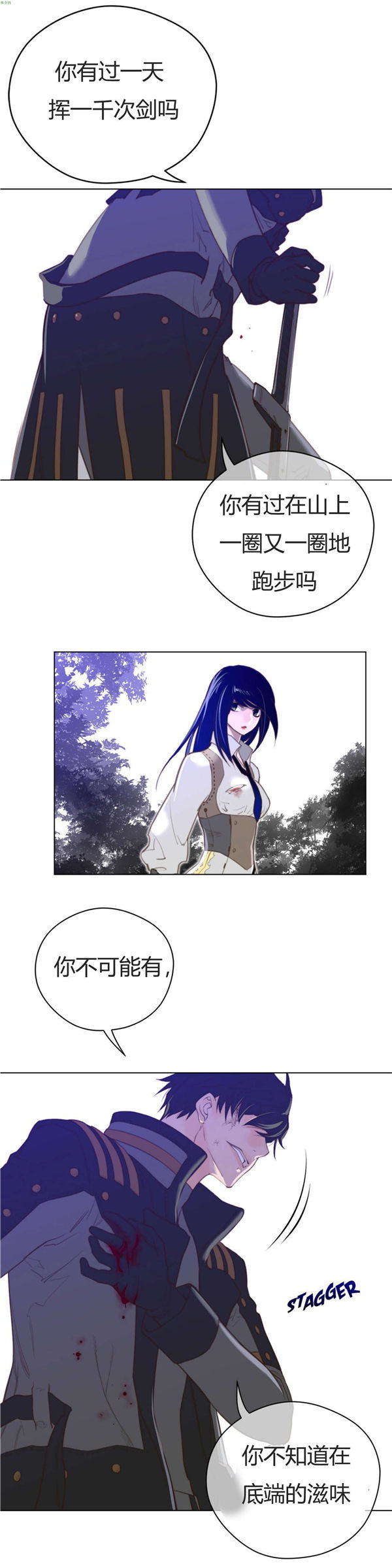 第 34 话 - 第8.jpg页