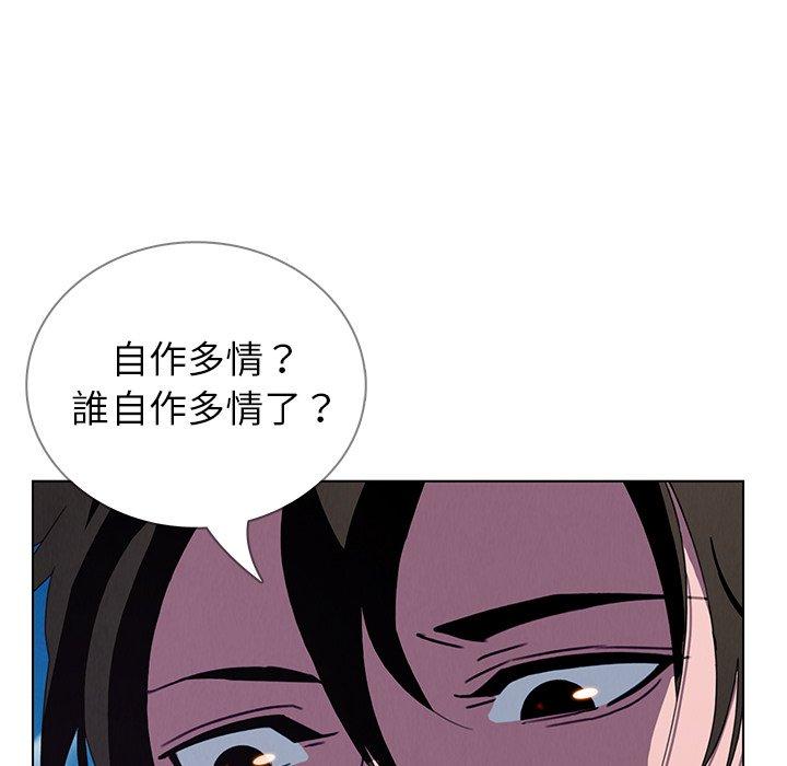 第4話 - 第88.jpg页