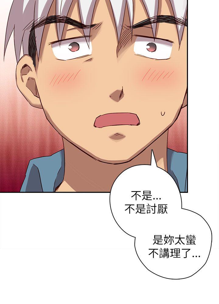 第 22 话 - 第23.jpg页