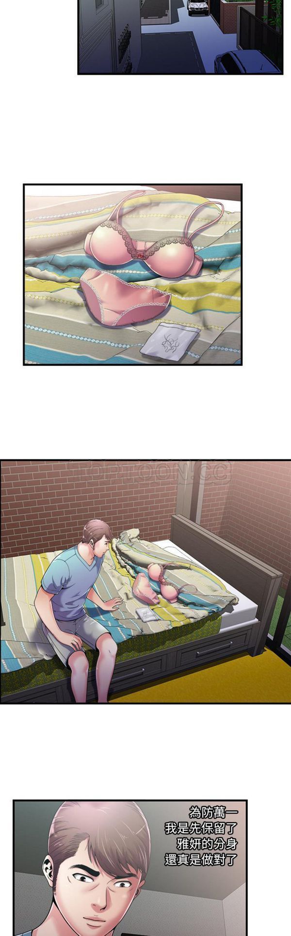 第 58 话 - 第13.jpg页