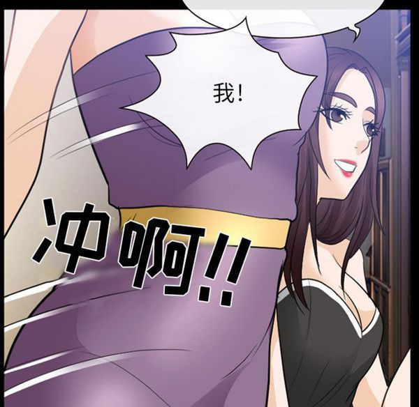 第 24 话 - 第39.jpg页