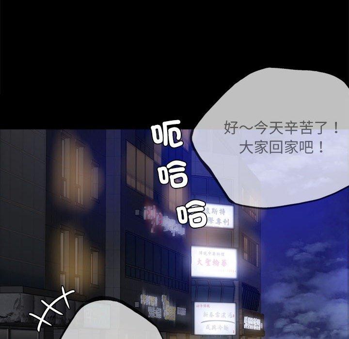 第1话 - 第259.jpg页