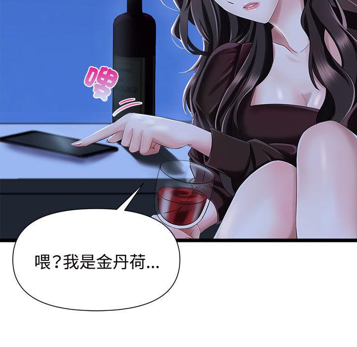 第1话 - 第55.jpg页