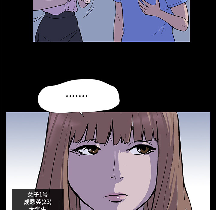 第2话 - 第15.jpg页