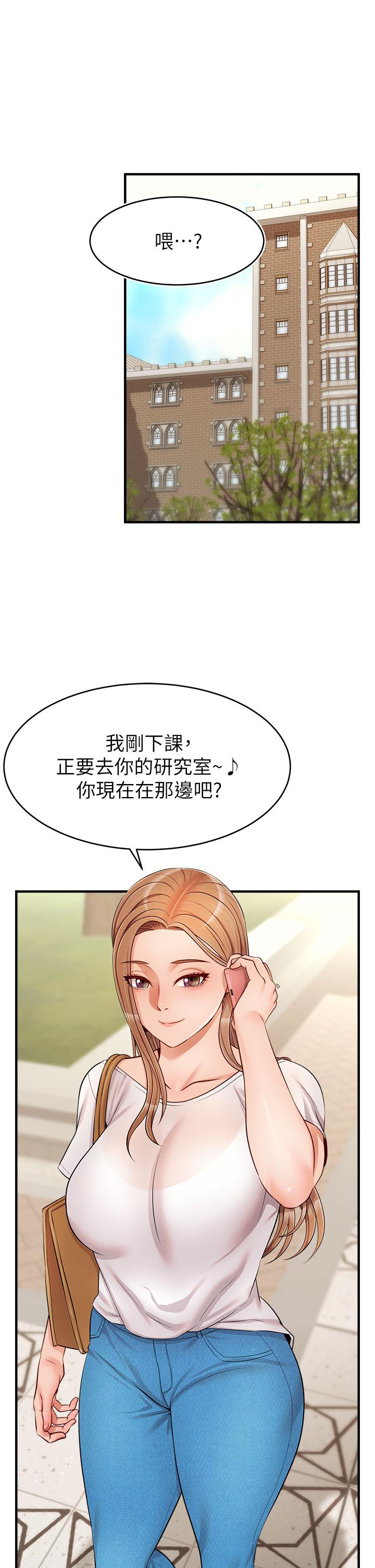 第19話-偷拍性愛的過程 - 第26.jpg页
