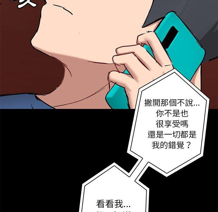 第18話 - 第70.jpg页