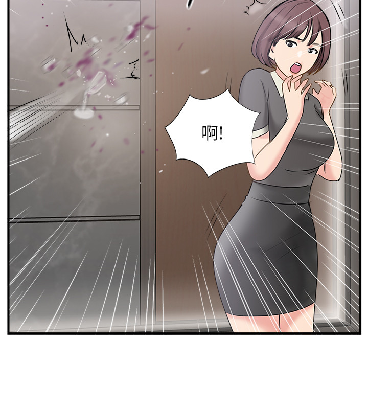 第37話-交換伴侶的甜美誘惑 - 第28.jpg页