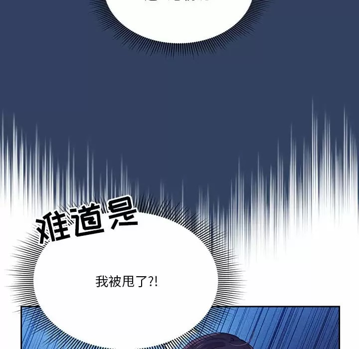 第39話 - 第34.jpg页