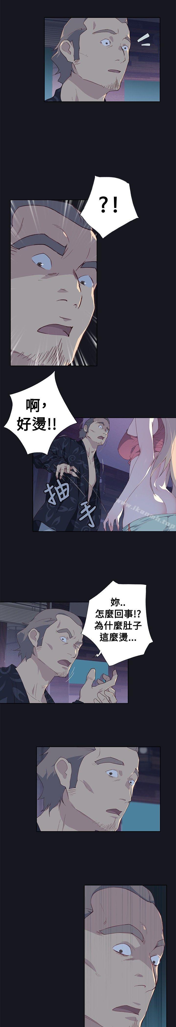 第7话 - 第7.jpg页