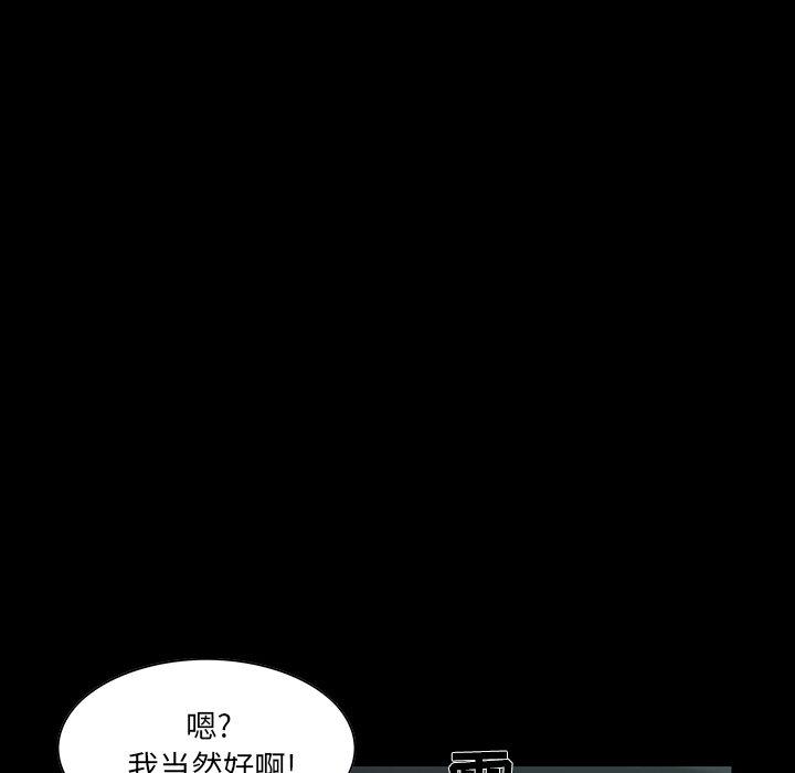 第 7 话 - 第127.jpg页