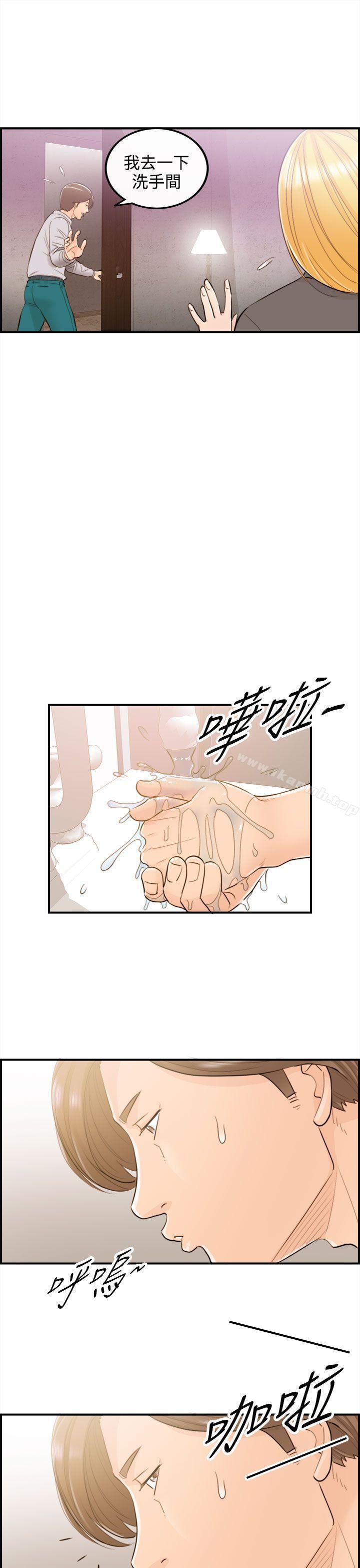 第40话-老婆的秘密协助(8) - 第17.jpg页