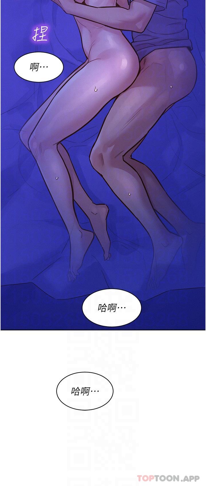 第37话-你也得释放出来~ - 第28.jpg页
