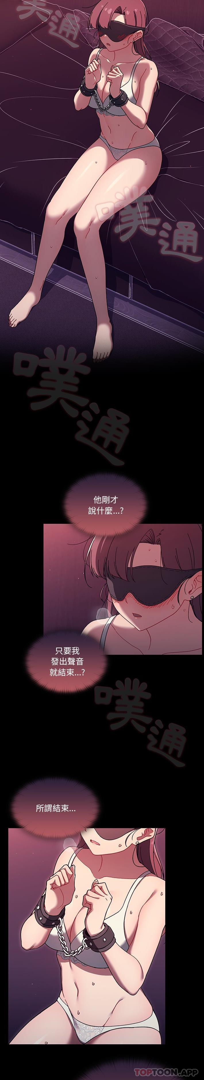 第36话 - 第15.jpg页