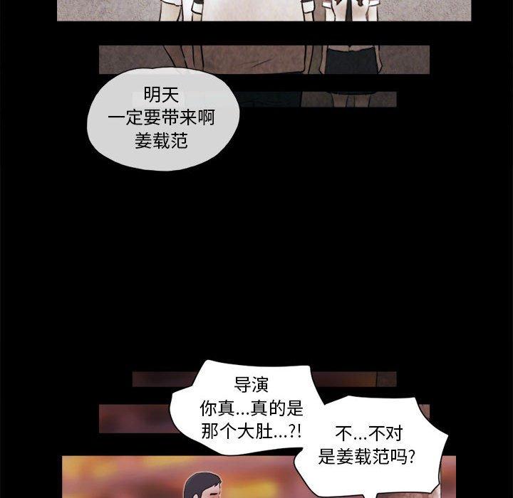 第14话 - 第82.jpg页