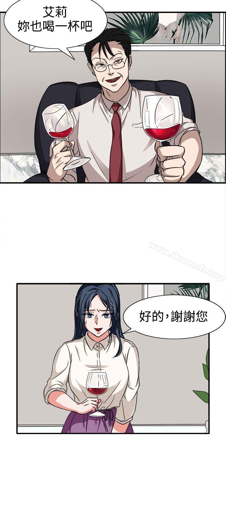 第44话 - 第13.jpg页