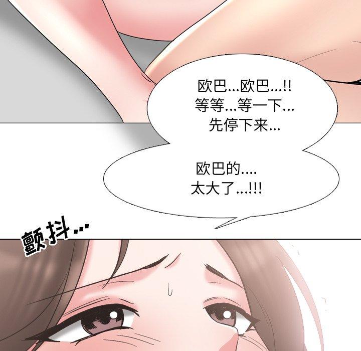 第35话 - 第79.jpg页